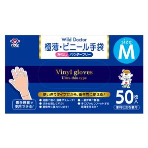 【Wild Doctor】極薄・ビニール手袋　粉なし　パウダーフリー　Mサイズ　50枚入　左右兼用タイプ｜arrwoss