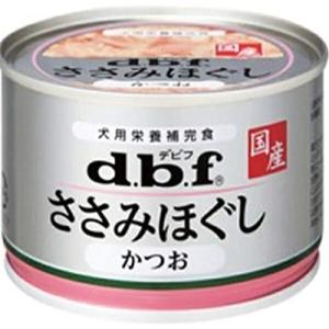 【24缶】【デビフ】ささみほぐし　かつお　150g×24缶　犬用栄養補完食　国産 (1521)