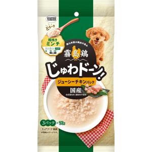 【イースター】じゅわドーン！ ミンチ ジューシーチキンパック 210g（70g×3袋） JD103-1｜arrwoss