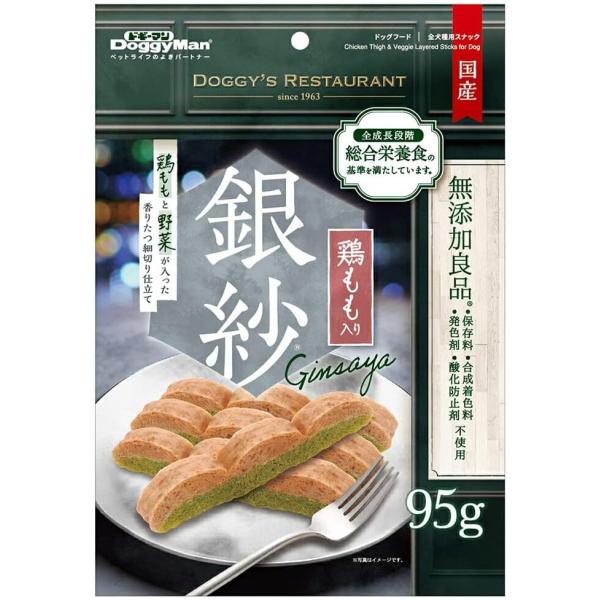 【ドギーマン 】銀紗 鶏ももと野菜が入った香りたつ細切り仕立て 95g