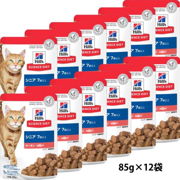 ★12個セット★【日本ヒルズ】サイエンスダイエット シニア 7歳以上 サーモン パウチ 85g×12...