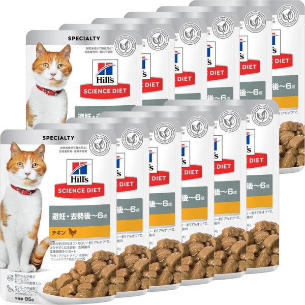 ★12個セット★【日本ヒルズ】サイエンスダイエット 避妊・去勢後〜6歳 チキン 85g×12個　(0...