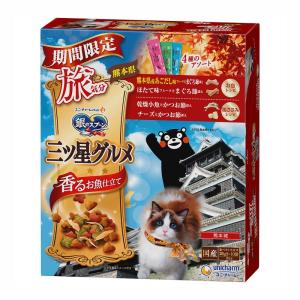 銀のスプーン三ツ星グルメ 香るお魚仕立て 旅気分 熊本県  4種のアソート 200g
