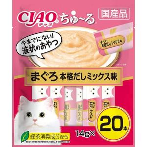 【いなば】CIAO　ちゅ〜る20本入り まぐろ本格だしミックス味　14g×20本　SC-485｜arrwoss