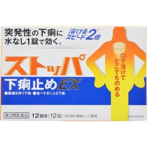 アローズ 下痢 胃腸薬 整腸剤 下痢 便秘 Yahoo ショッピング