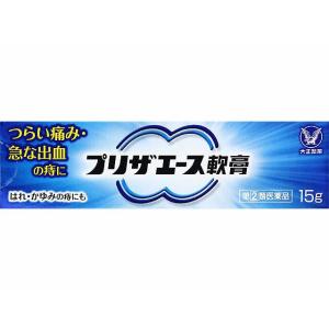 【指定第2類医薬品】プリザエース軟膏 15g｜arrwoss