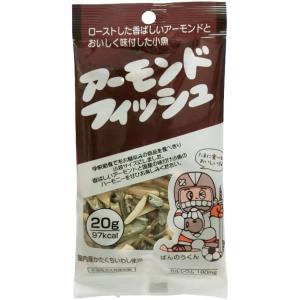 ◆3袋セット◆【藤沢商事】アーモンドフィッシュ 20g×3袋