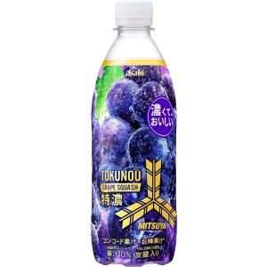 【アサヒ飲料】 三ツ矢 特濃 グレープスカッシュ PET 500ml×24本 ＜炭酸飲料＞ 