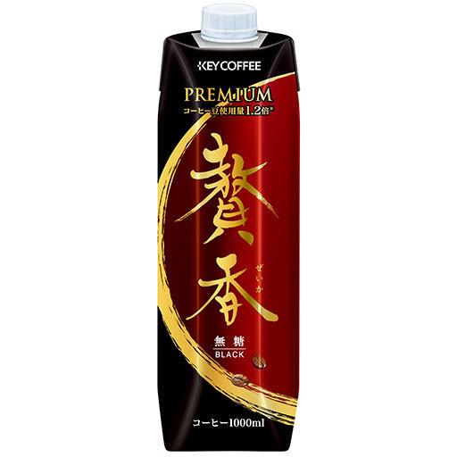 【贅香無糖　赤箱】キーコーヒー まろやか仕立て 贅香（ぜいか） テトラプリズマ 無糖（むとう） 10...