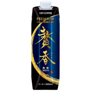 【贅香微糖　青箱】キーコーヒー まろやか仕立て 贅香（ぜいか） テトラプリズマ 微糖（びとう） 1000ml×6本入り｜arrwoss