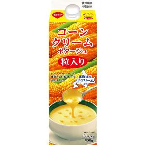 送料無料 スジャータ めいらく コーンクリームポタージュ 粒入り 900g
