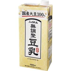 【無調整】【ふくれん】国産大豆100% 成分無調整豆乳 1000ml紙パック×6本入 【赤ケース】CJ4908809164014｜arrwoss