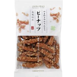 【1ケース】 【山脇製菓】 やまわきのかりんとう ピーナッツ 70g×16袋の商品画像