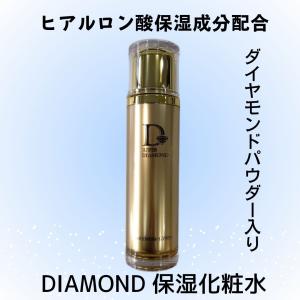 定価24000円♥️ダイヤモンド保湿化粧水＆保湿クリーム♥️【新品未使用品】 楽天市場】スーパーダイヤモンド 保湿化粧水 ハリ ツヤ 日本製