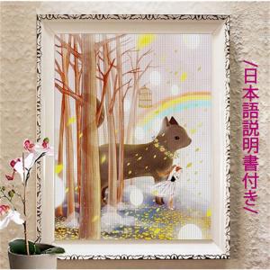 クロスステッチ 図案 猫の商品一覧 通販 Yahoo ショッピング