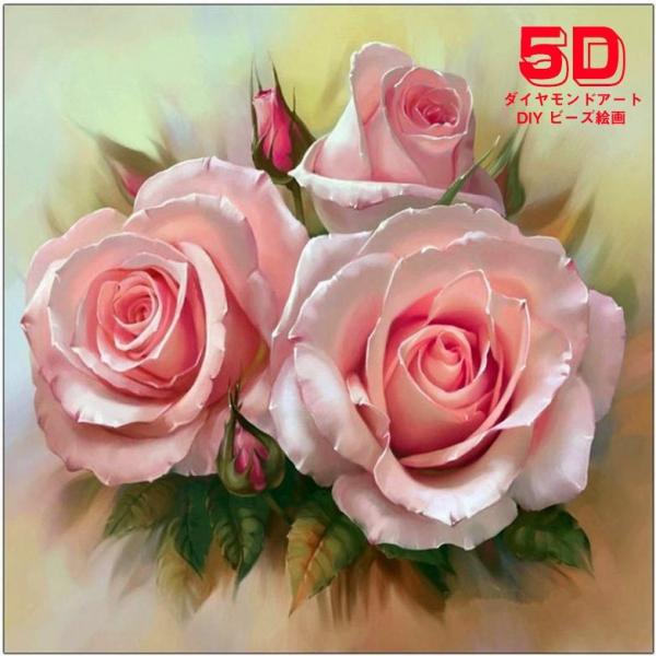 5D ダイヤモンドアート 薔薇 3本のバラ セット 告白 ビーズ絵画 初心者 簡単 DIY ビーズア...