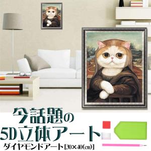 KKstyle⑤：オリジナル　アートピース 5D ダイヤモンドアート セット 絵画 星月夜 ゴッホ ビーズ絵画 初心者