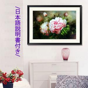 クロスステッチ 図案 無料 花の商品一覧 通販 Yahoo ショッピング