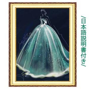 クロスステッチ 刺繍キット 図案 手芸 DIY キット