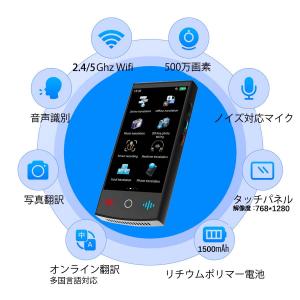 翻訳機 オフライン対応 テキスト翻訳 写真翻訳...の詳細画像1