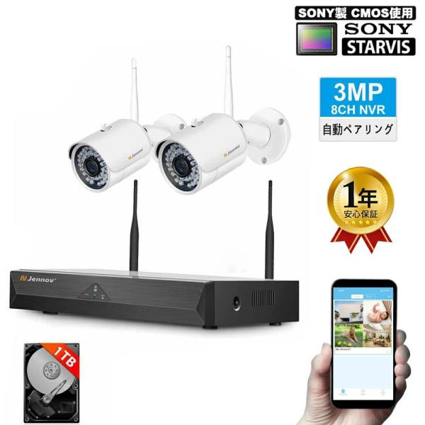 防犯カメラ 屋外 ワイヤレス 監視カメラ 家庭用 2台セット 300万画素 1296P JENNOV...