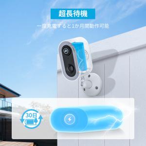 防犯カメラ 屋外 wifi ワイヤレス 監視カ...の詳細画像1