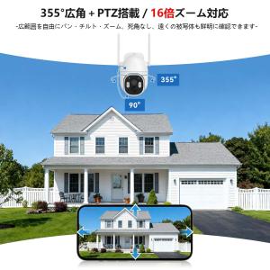 【駐車場・庭先に最適】防犯カメラ 屋外 ソーラ...の詳細画像2