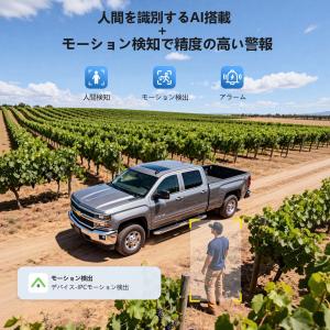 【駐車場・庭先に最適】防犯カメラ 屋外 ソーラ...の詳細画像5