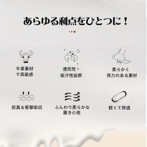 インソール 本革 中敷き 消臭 薄い 蒸れない...の詳細画像5