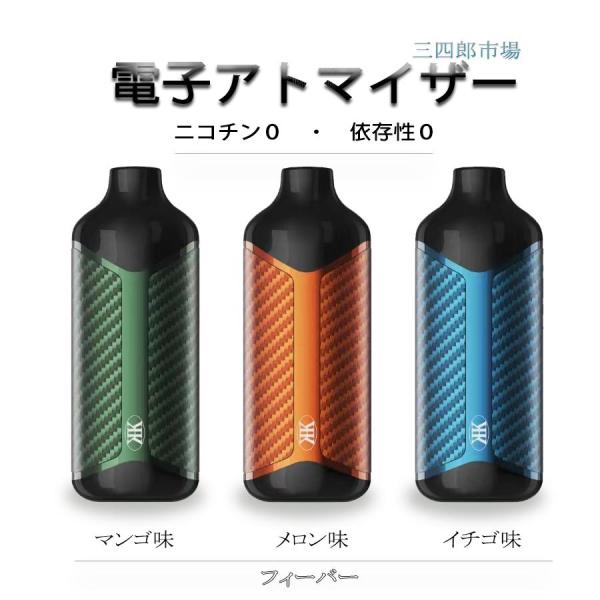 電子タバコ 電子アトマイザー たばこ フィーバー 味 アジ KK 煙草 カートリッジ スイカ グレー...