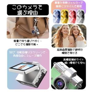【推し活・修学旅行に】ミニカメラ デジタルカメ...の詳細画像3