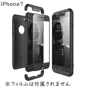 スマホケース iPhone 7 / 7 Plus / Samsung S8 5.8インチ 3パーツ式 3段式