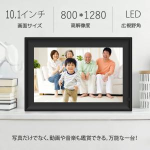 【期間限定クーポン付】デジタルフォトフレーム ...の詳細画像1