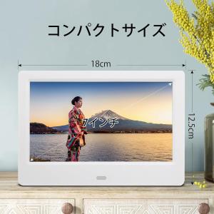 デジタルフォトフレーム 7インチ 写真立て 1...の詳細画像2