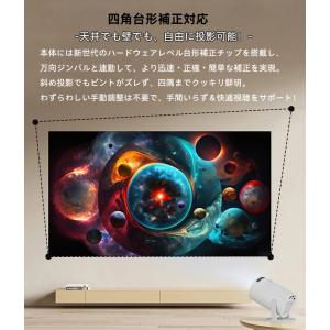 プロジェクター 家庭用 スピーカー付 1800...の詳細画像5