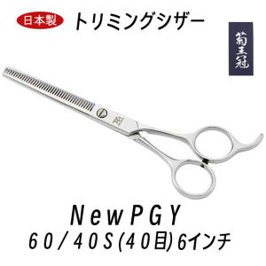 BOB T−B642 (42目) すきバサミ 6.4インチ 42目 日本製