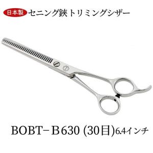 菊王冠 D−650 日本製 仕上鋏 散髪鋏トリミングシザー 6.5インチ