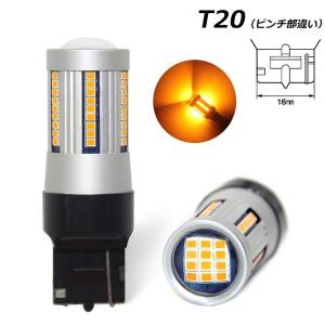 opplight T20 シングル ピンチ部違い LED ウィンカーバルブ ハイフラ防止抵抗内蔵 WY21W WX3×16d 12V車用 アンバー オレンジ 2個入り アルミヒートシンク