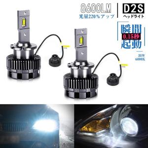 d2 ledヘッドライト LEDバルブ 車検対応 ホワイト 6000K 2灯8600LM 35W 両面発光 キャンセラー内蔵 輸入車 国産車対応 12V 24V 光軸調整可能 2本セット｜arsion