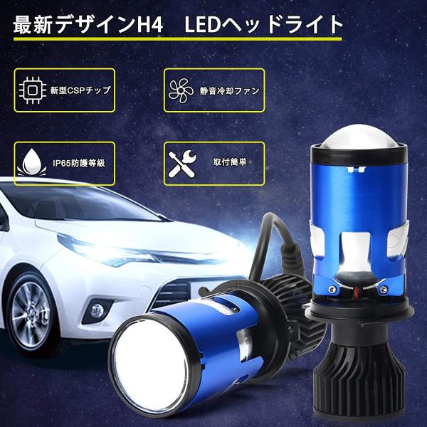 h4 Hi/Lo ledヘッドライト 高輝度 3500lm 6000K ホワイト 12V車 ファン ...