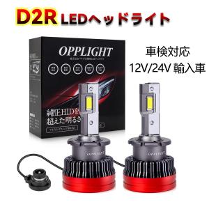 FET CATZキャズ RS1 純正交換HIDバルブ D2RSタイプ 3300K ライジング