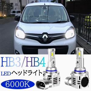 HB3 LED ヘッドライト 爆光 車検対応 新車検対応 Opplight HB3/HB4  バイク用 純正配光 ノイズ対策  ポン付け ホワイト 6000K 12V車用 2個セット｜arsion