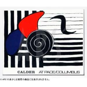 絵画 インテリア/ポップアート　アレキサンダー・カルダー　Helisse, At Pace(アートポ...