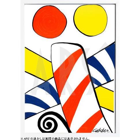 絵画 インテリア/ポップアート　アレキサンダー・カルダー　Candy Cane(アートポスター/アー...