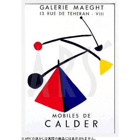 絵画 インテリア/ポップアート　アレキサンダー・カルダー　Mobiles(アートポスター/アートパネ...