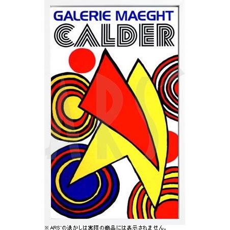 絵画 インテリア/ポップアート　アレキサンダー・カルダー　Galerie Maeght, 1973(...