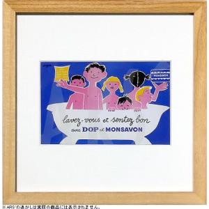 インテリアアート/アートパネル　レイモン・サビニャック　DOP MONSAVON(アートポスター/ポスター 北欧/絵画 インテリア)｜arsonline