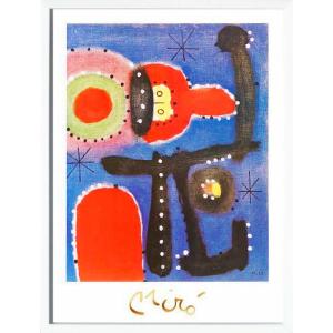 ジョアン ミロ 絵画 ポスター 額 アートパネル アートポスター
