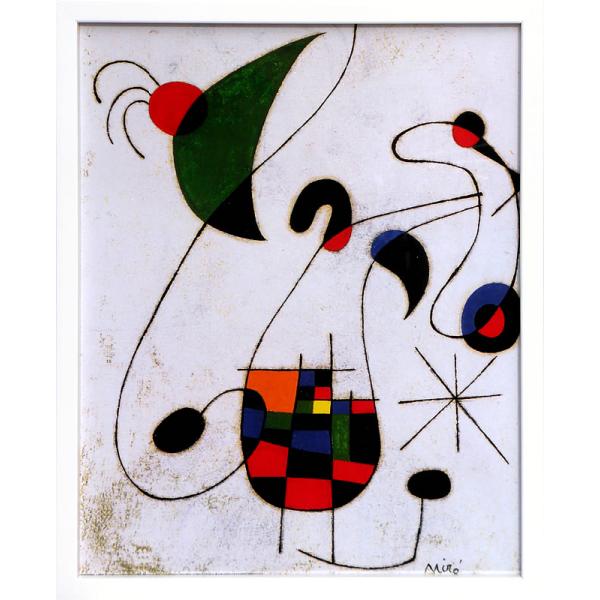 ジョアン ミロ 絵画 ポスター 絵 アートパネル アートポスター アート インテリア フレーム 額 ...