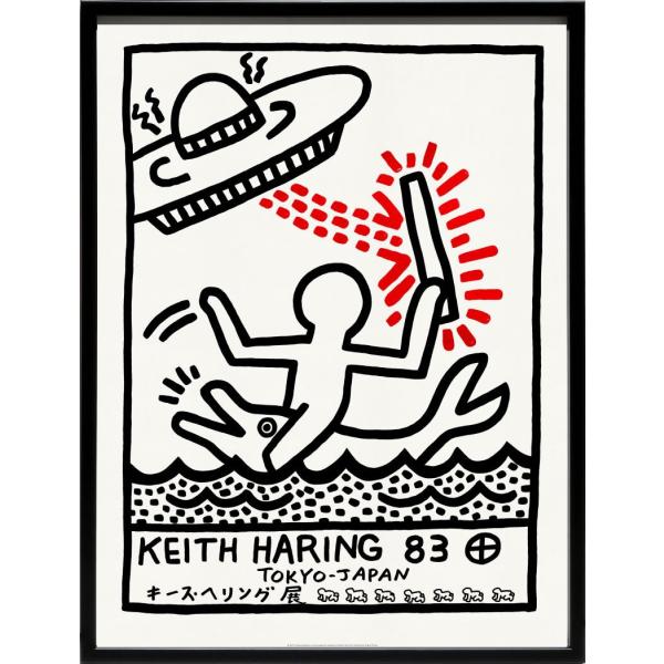 キースヘリング 絵画 ポスター 絵 アートパネル アートポスター アート インテリア フレーム 額 ...